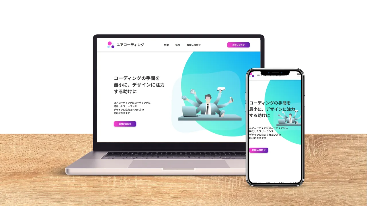 your cording